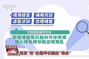 必威官方网西汉姆官方截图4